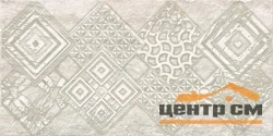 Плитка Azori Ascoli Grey Geometria декор 31,5х63