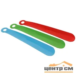 Рожок для обуви 25 см