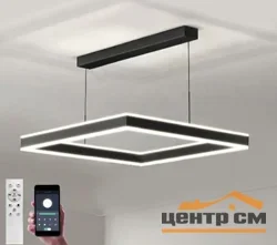 Подвес STELLA 100WS-APP-500x500x1200-BLACK/WHITE-220-IP20