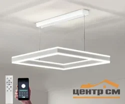 Подвес STELLA 100WS-APP-500x500x1200-WHITE/WHITE-220-IP20