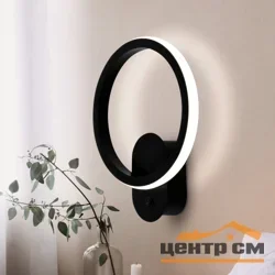 Бра Rivoli Brandi 6053-401 светодиодный LED 2900К - 6000К 18 Вт модерн