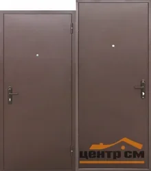 Дверь мет. СТРОЙГОСТ 5 РФ 860х2050 "Л" Металл/Металл