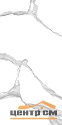 Керамогранит GLOBAL TILE Анима/Anima белый 60*120 полированный арт.GT120601503PR