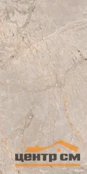 Керамогранит GLOBAL TILE Алькарц/Alcarz серый 60*120 карвинг арт.GT1206011001MCR