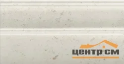 Плитка KERAMA MARAZZI Карму плинтус бежевый светлый матовый обрезной 30x15x1,7 арт.FMA027R