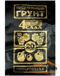 Грунт "4 Сада" универсальный 20 л