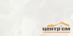 Керамогранит CERADIM Оникс Роял Клауд светло-серый 60x120 Полированный