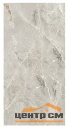Керамогранит GLOBAL TILE Тюльпан/Tulip серый 60*120 арт.GT1206012101SPR