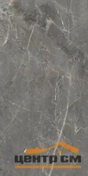 Керамогранит GLOBAL TILE Тюльпан/Tulip темно-серый 60*120 арт.GT1206012109SPR