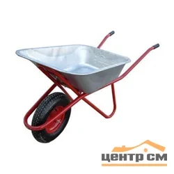 Тачка строительная одноколесная Variant усиленная, вместительность 110 л, грузоподъемность 180кг, пневматическое колесо 4.80/4.00-8