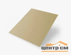 Плоский лист Corundum50 RAL 1014 (слоновая кость), 0.5 мм, 1.25*2м (В пленке)