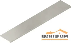 Ступень фронтальная ITALON КОНТИНУУМ СИЛЬВЕР 33x160