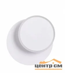Бра 5626/9WL LEDIO LN23 035 белый LED 9W 3000K 455Лм 220V DEVIN*
