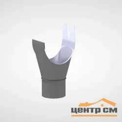 Воронка выпускная ф100 жел. ф125мм ПЭ (RAL 7024 (RR23) (темно-серый))