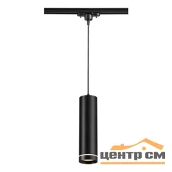 Светильник трековый однофазный трехжильный 357693 PORT NT18 118 черный IP20 LED 3000K 12W 160-265V ARUM