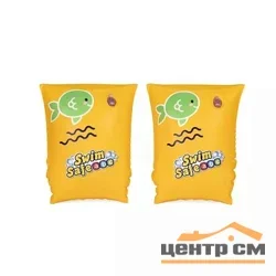 Нарукавники для плавания Swim Safe, ступень С, 25х15см, Bestway 32033