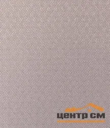 Штора рулонная "Филта" трюфель 47*175см