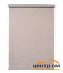 Штора рулонная "Саммер" трюфель 120*175см
