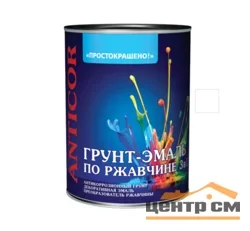Грунт-эмаль по ржавчине 3 в 1 белая 1,8кг Простокрашено
