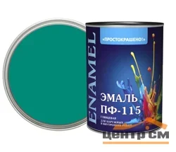 Эмаль ПФ-115 бирюзовая 1,8кг Простокрашено БАУ