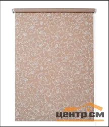 Штора рулонная "Леона" миндаль 42,5*175см