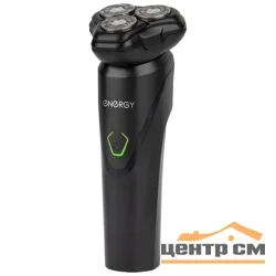 Бритва Energy EN-726*