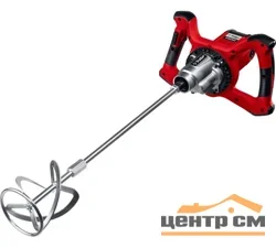 Миксер строительный ЗУБР МР-1400-2 , 2-скоростной, 1400 Вт, М14