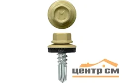 Саморез кровельный 5,5x19 сверло №3 (слоновая кость) RAL 1014 (уп 4000шт) DAXMER