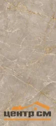 Мрамор гибкий "Абсолют" Калаката Сантьяго 1350х600х1,3мм