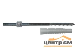 Комплект монтажный GrandLine М8х160 для хомута Kliker пластикового водостока
