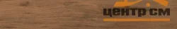 Керамогранит KERAMA MARAZZI Сальветти бежевый тёмный обрезной 20x119,5x0,9 арт.SG515120R