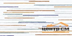 Плитка AlmaCeramica Портленд Страйпс / Portland Stripes стена 249*500*7.5мм арт.WT9POT03