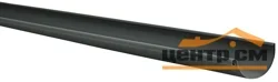 Желоб полукруглый Optima Matt 125мм 3м RAL 7024