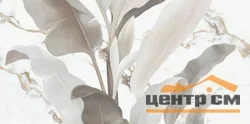 Керамогранит LASSELSBERGER Янссон декор3 светлый 300*603 арт. 7360-0020-1001
