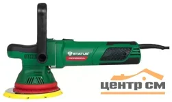 Полировальная машина STATUS XPA9-125E