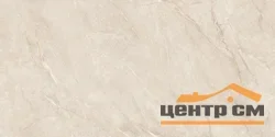 Керамогранит LAPARET Мрамор Godly Beige светло-бежевый 60х120 Полированный