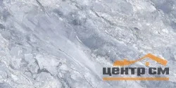 Керамогранит LAPARET Оушен Горджеус Блу голубой 60х120 Полированный