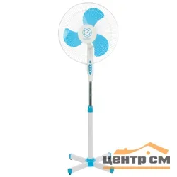 Вентилятор напольный Energy EN-1661 16" голубой (009361)