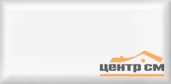 Плитка KERAMA MARAZZI Карнавал в Венеции белый грань матовый 20х9,9х9,2 арт.19028 N