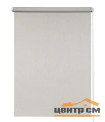 Штора рулонная "Блэкаут Круиз" серый 120*175 см