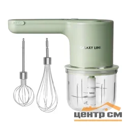 Миксер аккумуляторный 50 Вт 5 скоростей с чашей Galaxy LINE GL 2234