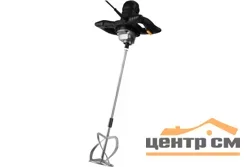 Миксер строительный Zitrek ZKM1600W