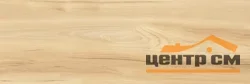 Плитка DELACORA Woodstyle Elm 300*900*10,5 арт.WT93WOS11