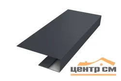 J-профиль PE RAL 7024 (мокрый асфальт) 0,45мм для софита 18мм, 3м.п. Stynergy