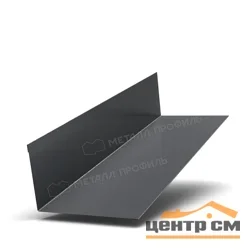 Планка примыкания верхняя Viking RAL 7024 (мокрый асфальт) (250*147) 0.45 мм, длина 2 метра
