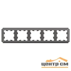 Рамка пятиместная AtlasDesign Antique универс. мокко SE ATN100605