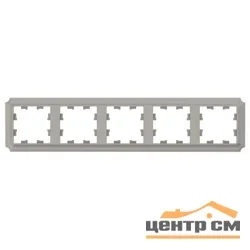 Рамка пятиместная AtlasDesign Antique универс. шампань SE ATN100505