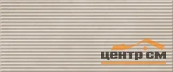 Плитка GRACIA CERAMICA Пинто бежевый низ 03 250х600