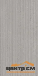 Керамогранит GLOBAL TILE Гармония/Harmony серо-бежевый 60x120 арт.GT12060141615MR