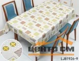 Клеенка ПВХ Palmira 016, на тканевой основе 1,4х20м. Dekorelle